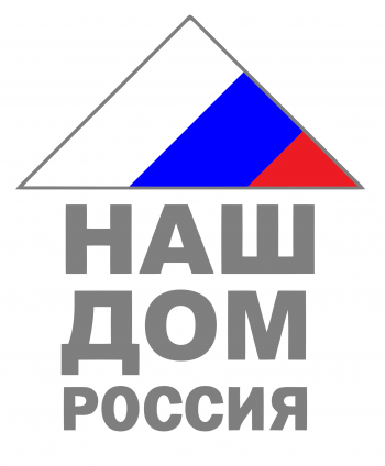 Наш дом Россия логотип.png